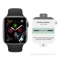 Apple Watch 용 Hydrogel Anti-Scratch 시계 화면 보호기